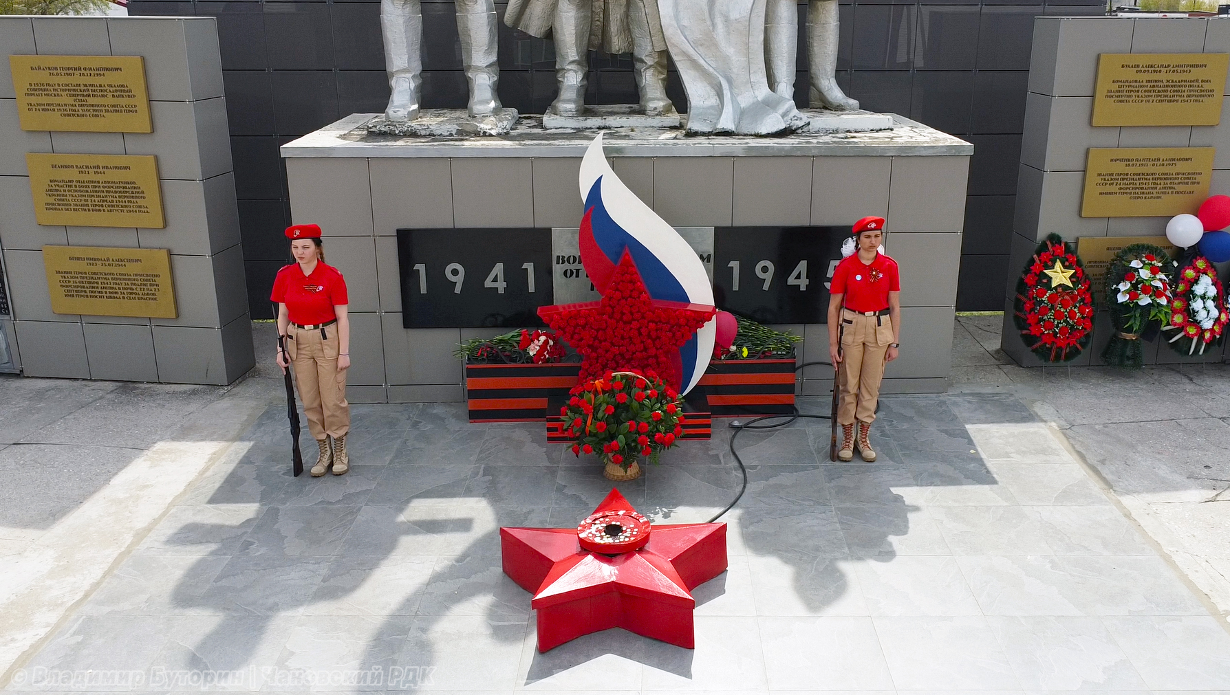 У Мемориала Славы установлена инсталляция «Звезда памяти»